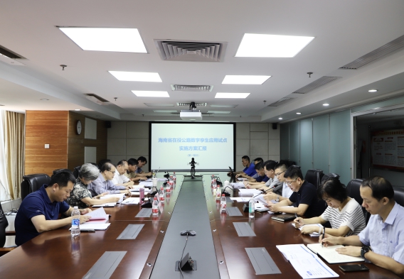 海南省在役公路数字孪生试点项目通过交通运输部专家组中期检查评估
